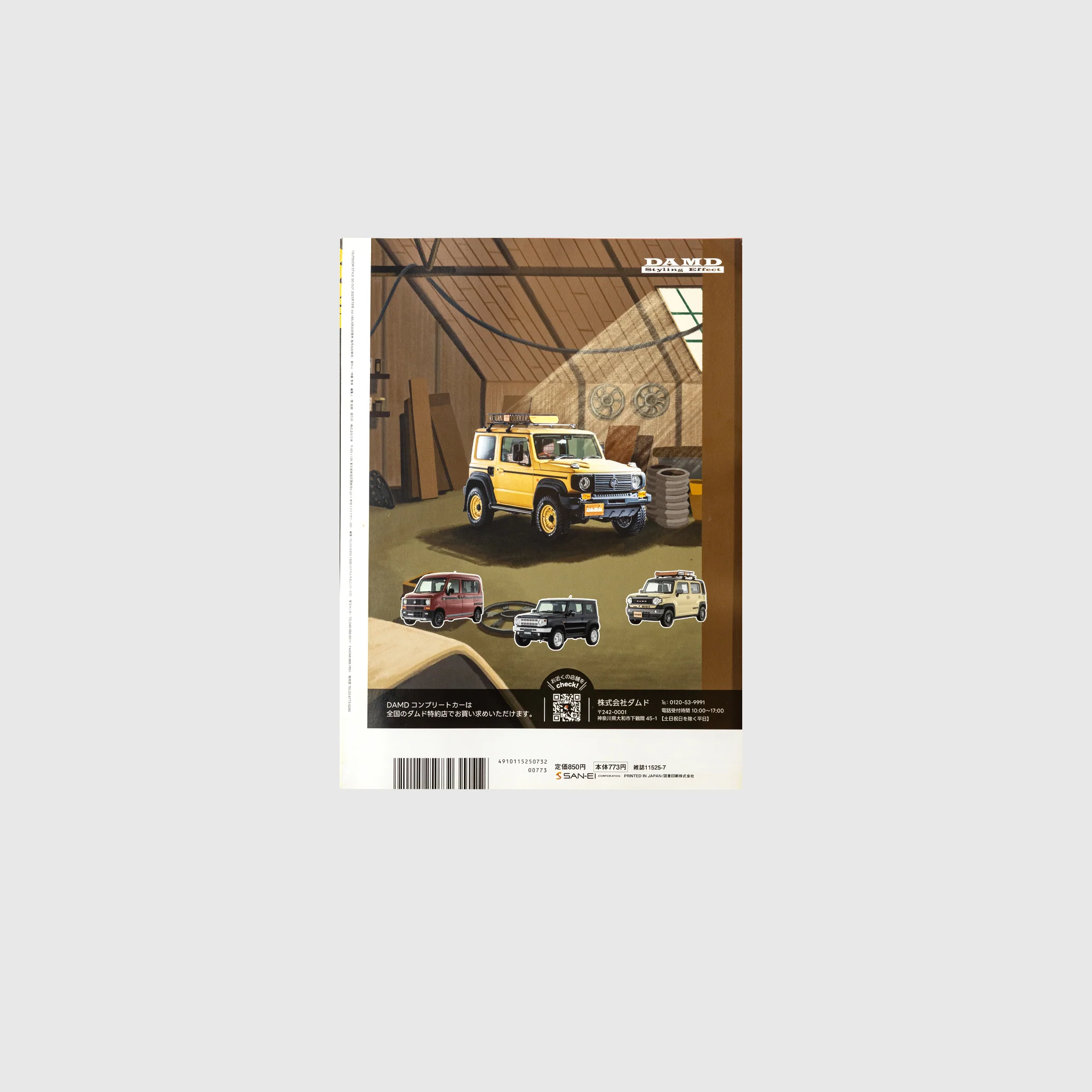 Thumbnail 4